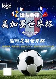 美国队汇聚五大联赛明星球员的强大阵容